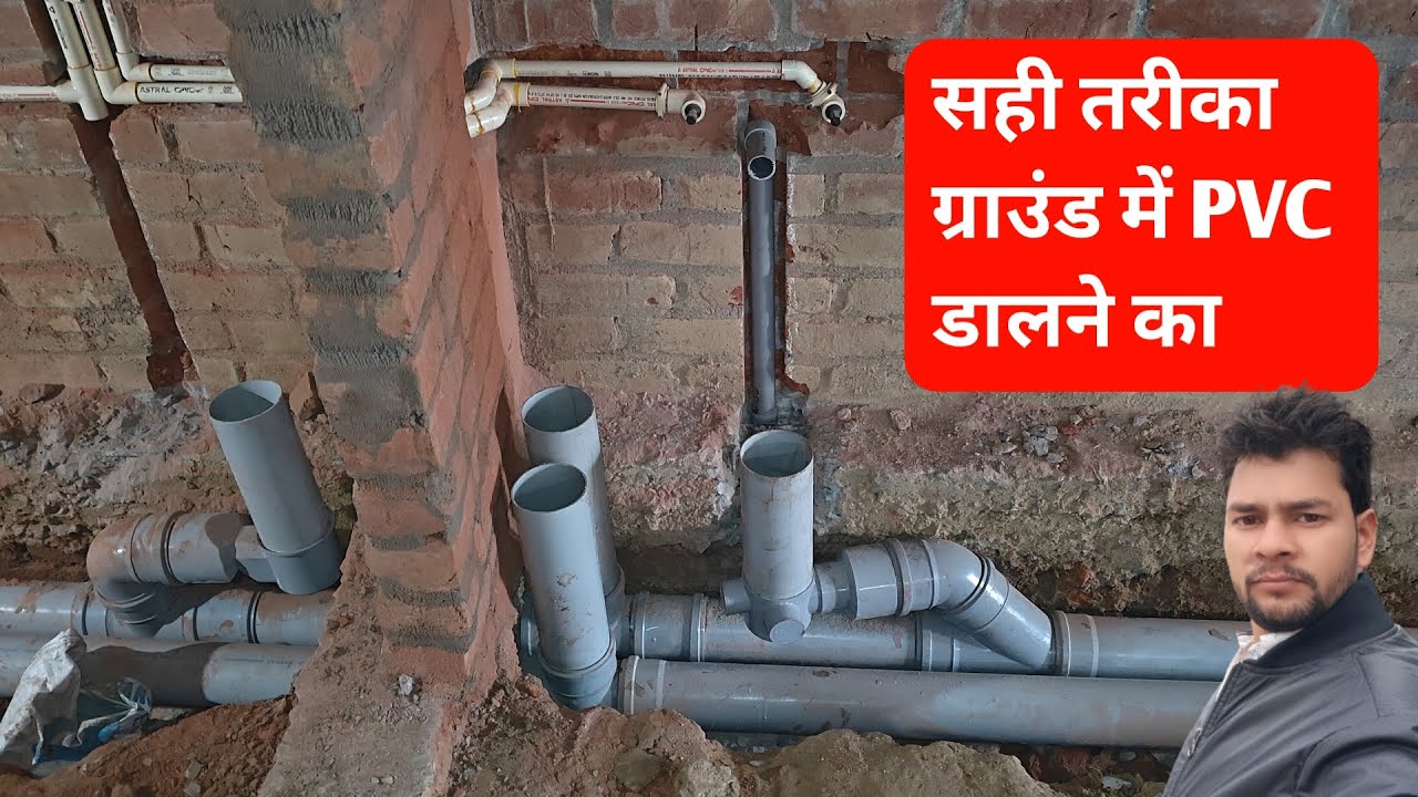 PVC Pipe Fitting For Toilet And Bathroom|Drainage And Sewerage Pipe Installation|Plumbing