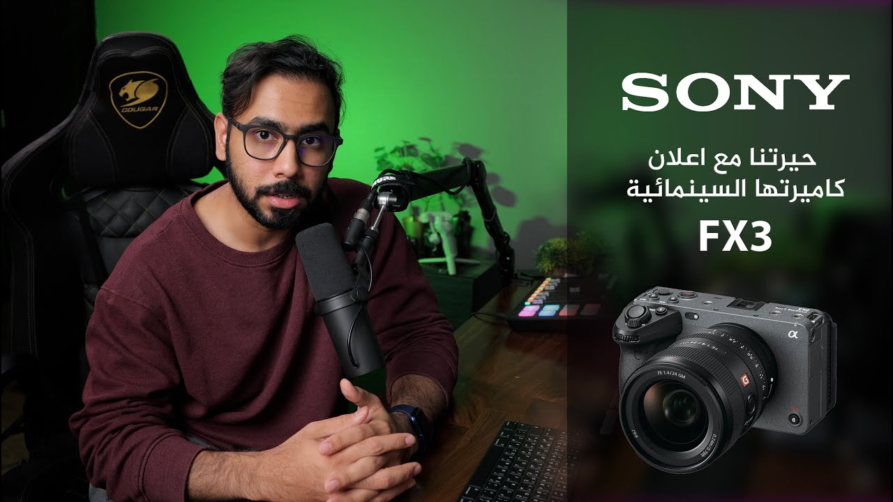 حيرتنا سوني بكاميراتها بين FX3 و A7siii