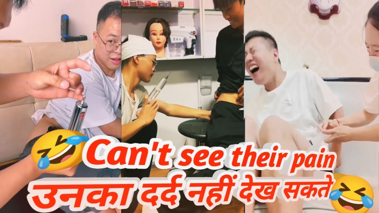 very most funny injection video | Try Not To Laugh Funny Videos | injection lough video #funny 🤣🤣🤣