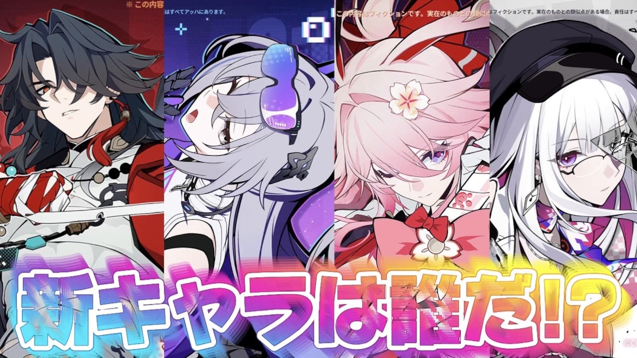 【#崩壊スターレイル 】愉悦三人目『銀狼Lv999』が実装確定！ver4.2の新キャラ発表二人目待機！【概要欄読んでね】