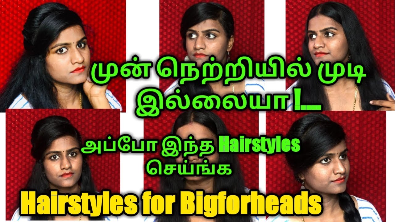 Hairstyles for bald head girls/hairstyles for big forehead/Tamil YouTuber/jasvika media