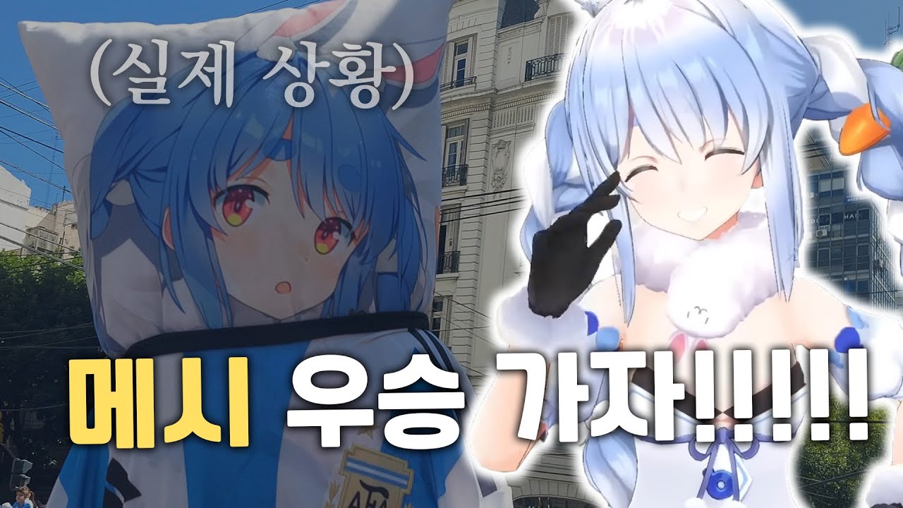 월드컵 우승의 