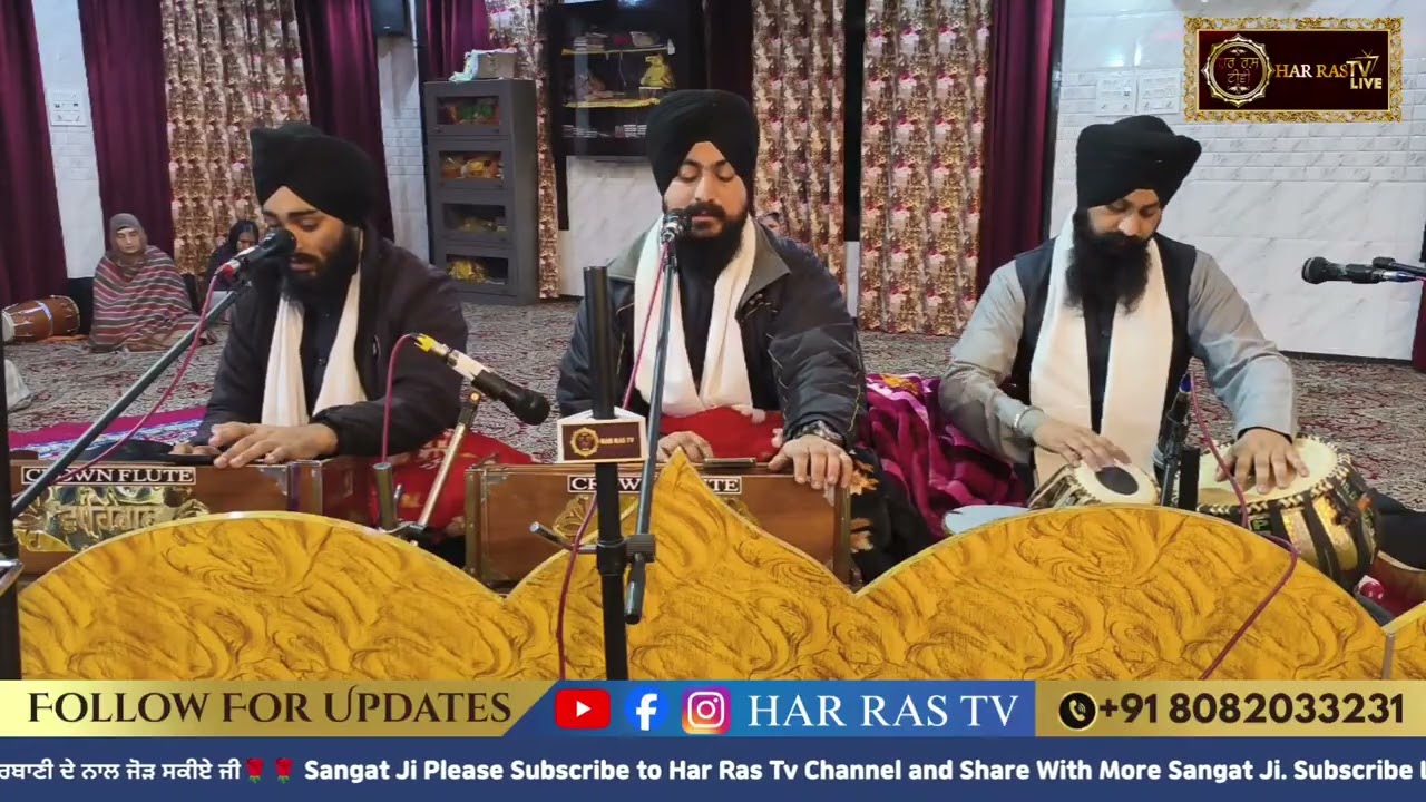 BHAI RAJINDER SINGH SEHAJ JAMMU WALE GURBANI KIRTAN 