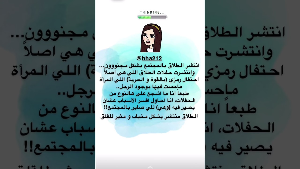 لا تصير مثل البـنــات! (موضوع عميق ومفيد للجميع) | د.هند عناية وأفكار🎯