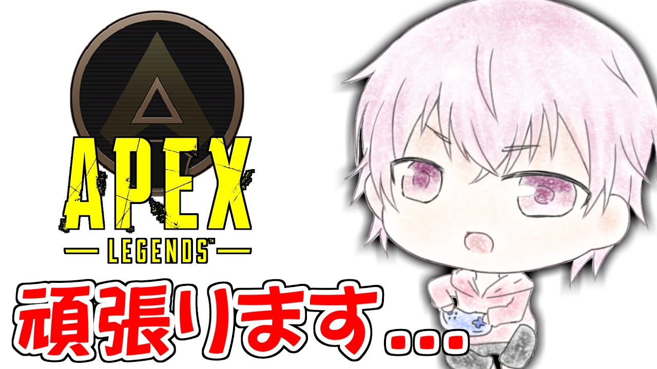 【APEX】ルーキー帯で床ペロペロ＃2　【参加型】