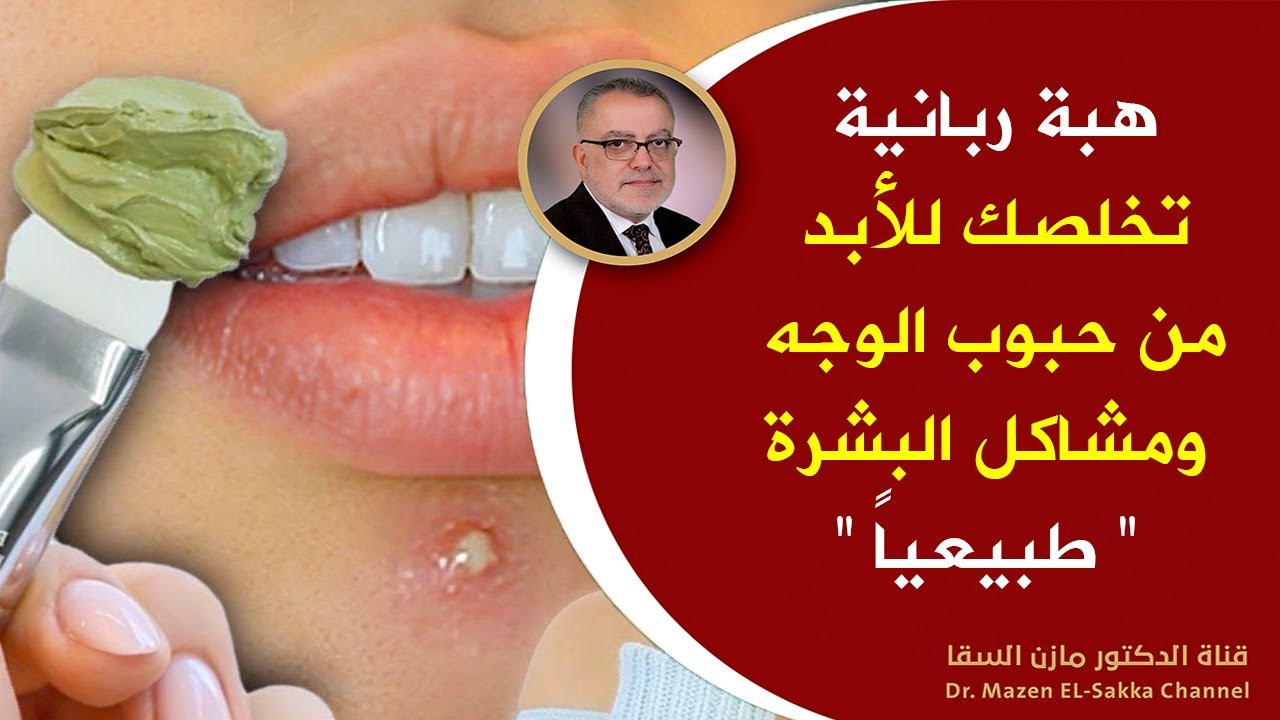 ماذا يحدث عند تدليك الوجه بفص من الثوم مرة واحدة يوميا إذا وضعت الثوم على وجهك قبل النوم فسوف ؟!