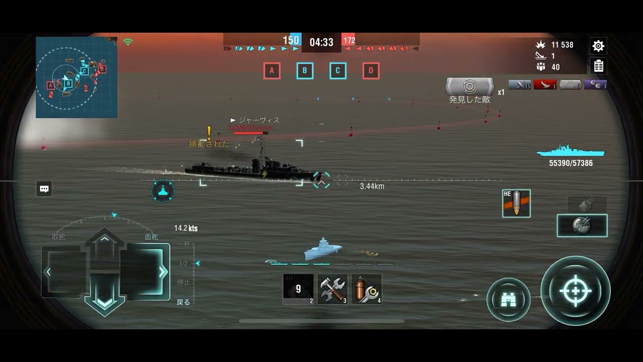 wows blitz ウラジヴォストク