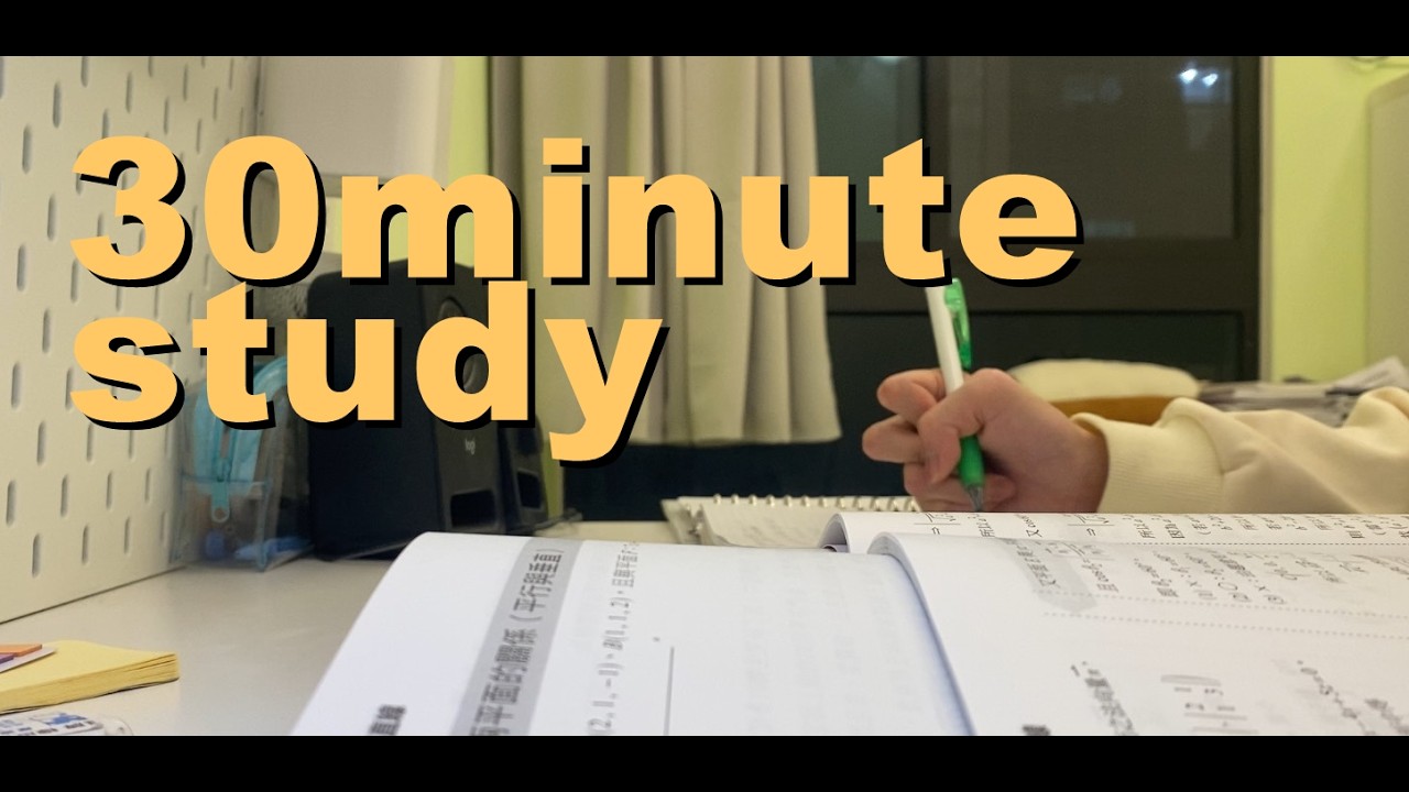 30 Minute Study with Music | Study With Me  | Pomodoro | Progress Bar | No Break | Productivity