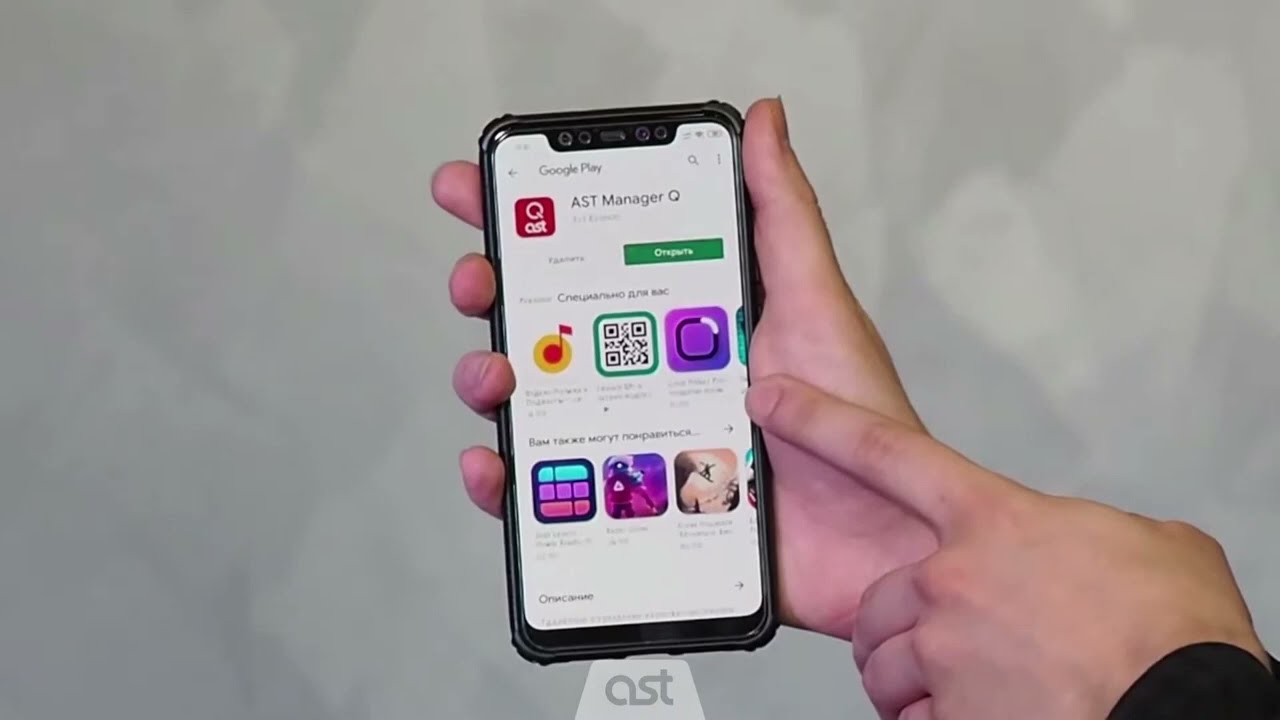 Управление караоке системой с помощью AST Manager Q