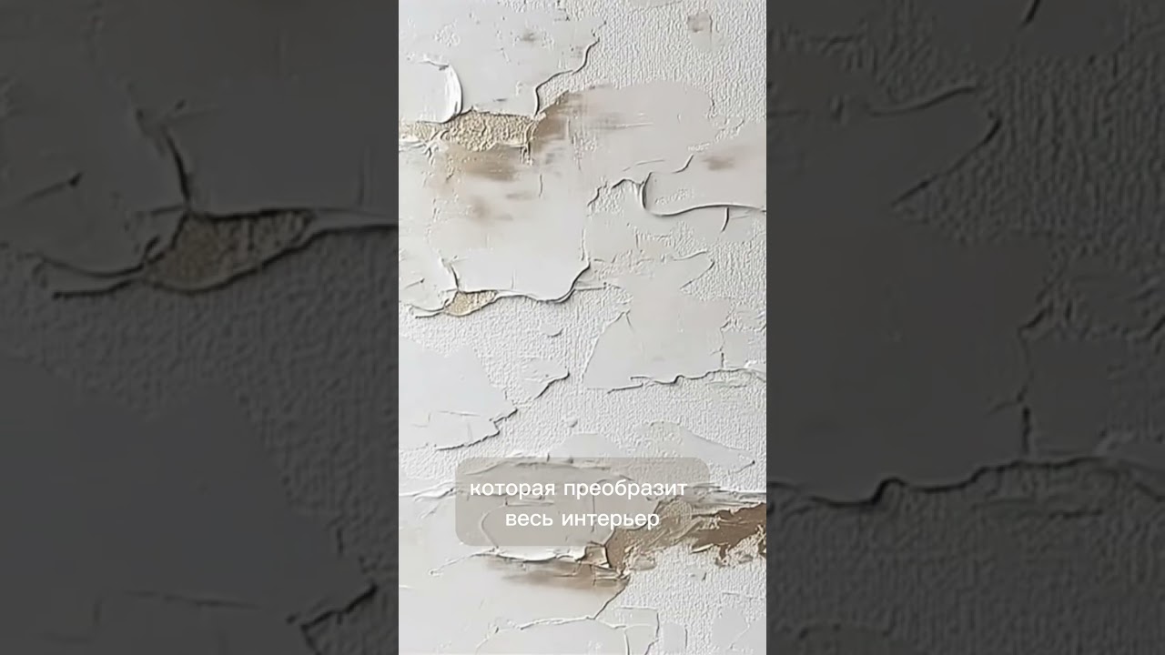 #интерьерноеискусство