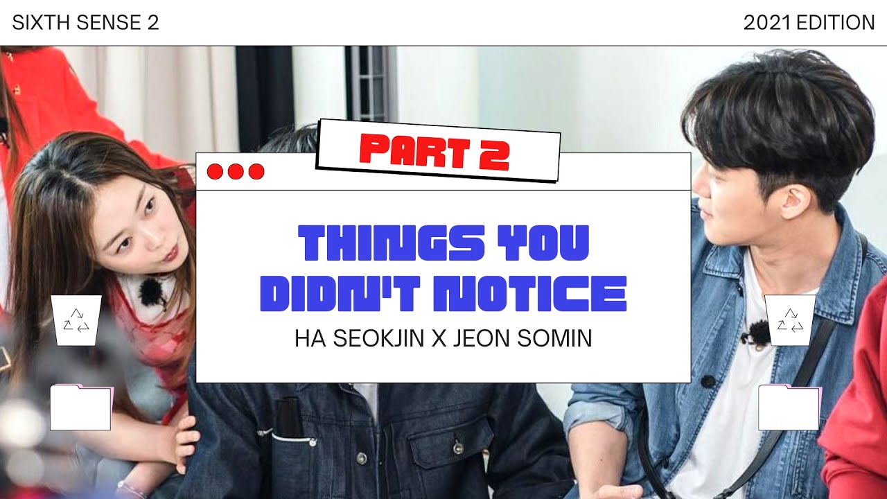 [ENG|6SENSE] Things You Didn't Notice PART 2 | 하석진 Ha Seokjin ❤️ Jeon Somin 전소민 [SeokMin Couple]