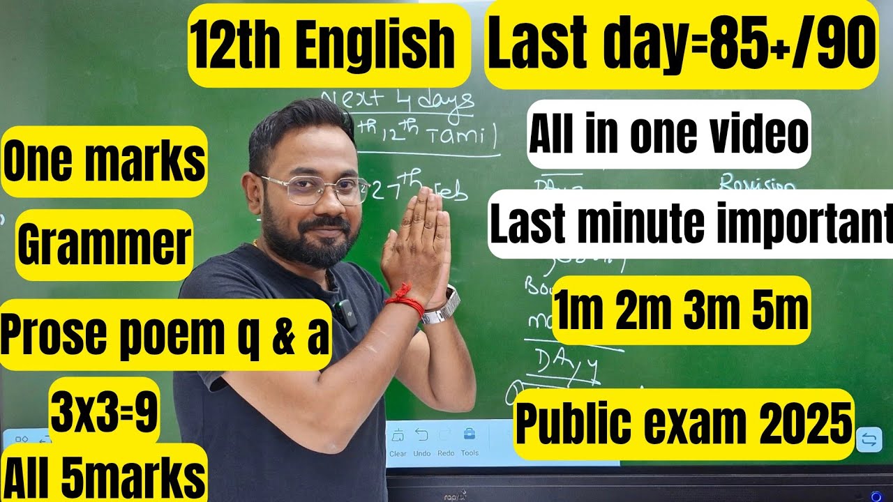 12th English | Last day=85+/90 | All in one video | public exam 2025