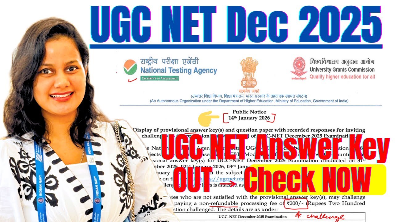 UGC NET Answer Key 2026 January Out | UGC NET Answer Key Kaise Check Kare | UGC NET Answer Key 2026