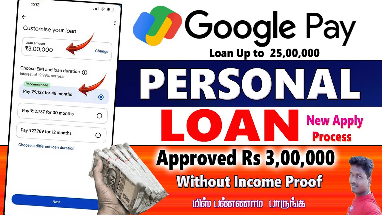 GooglePay Personal lLoan Apply full process details in Tamil 2025 @Tech and Technics