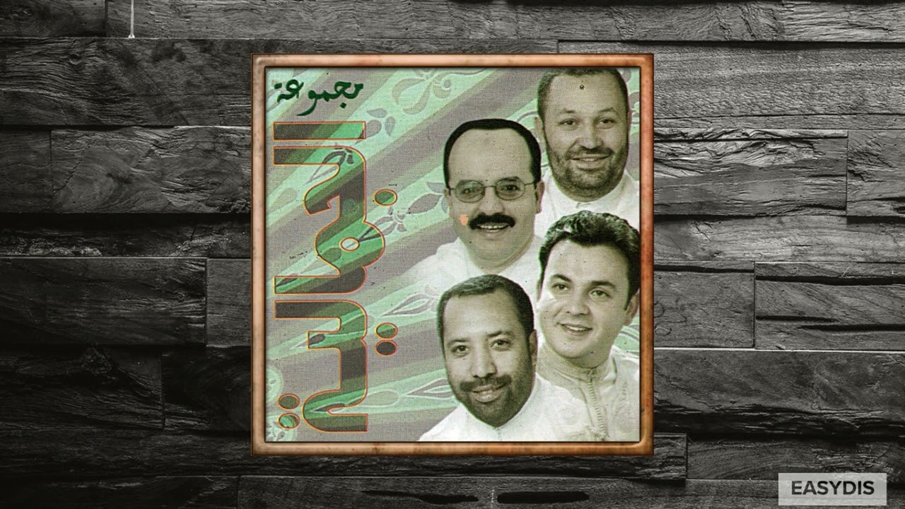 مجموعة الجمالية - الله دايم حي