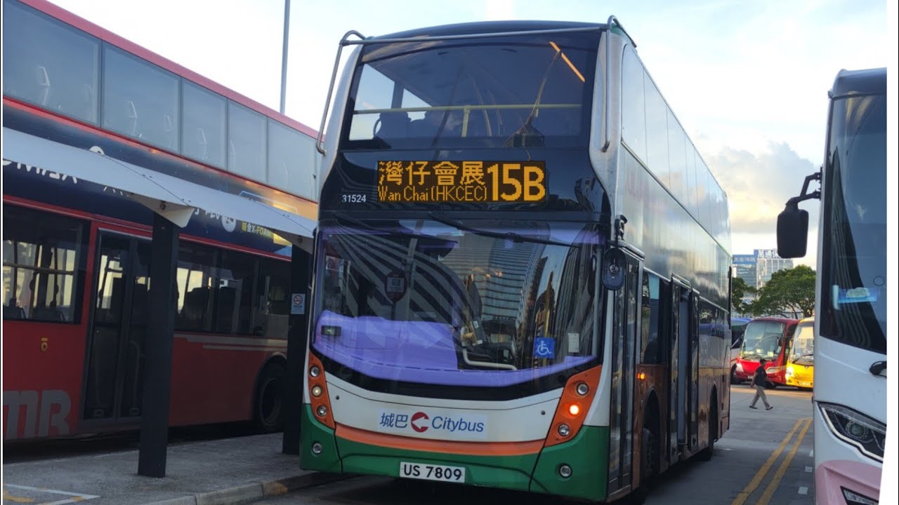 [斬咗又復活]城巴15B往灣仔(會展新翼) #城巴 #citybus #城巴15B 