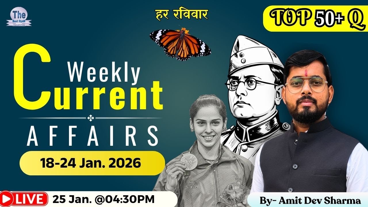 Weekly Current Affairs | 18-24 January 2026 | Important Questions | Top 50 | By Amit Dev Sharma