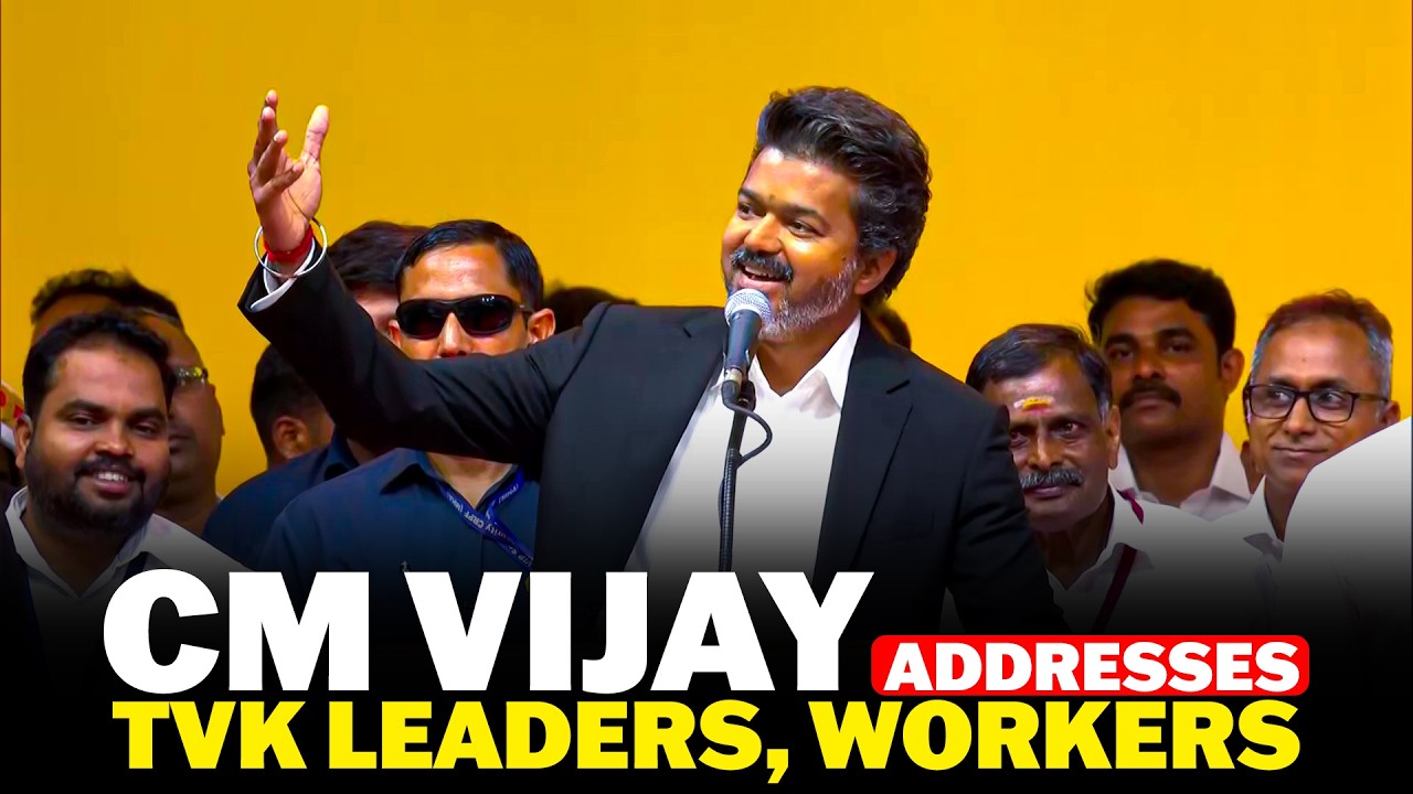 LIVE NEWS: Vijay addresses party leaders and workers after taking oath as CM | TVK | Tamil Nadu |INC