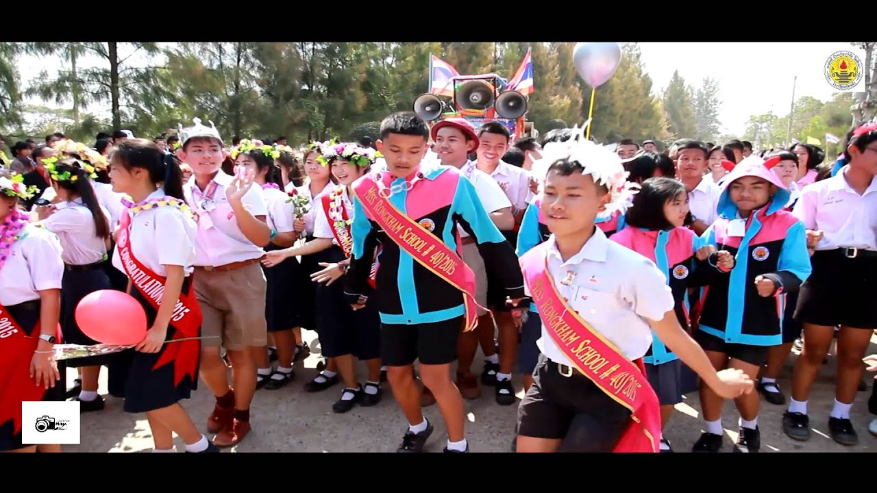 RONGKHAM SP #40 ปัจฉิมโรงเรียนร่องคำ