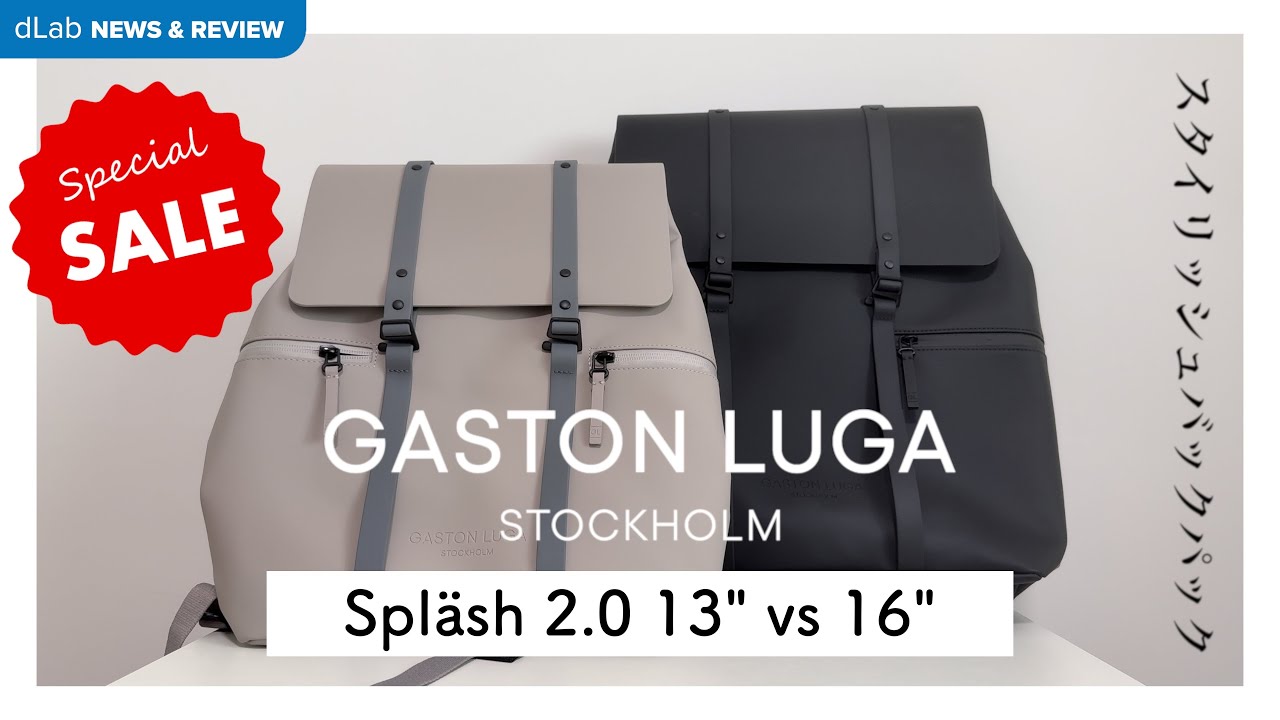 🎒北欧発！防水リュックSpläsh 2.0が最高すぎた✨ #GSUTONLUGA #バックパック #おしゃれリュック