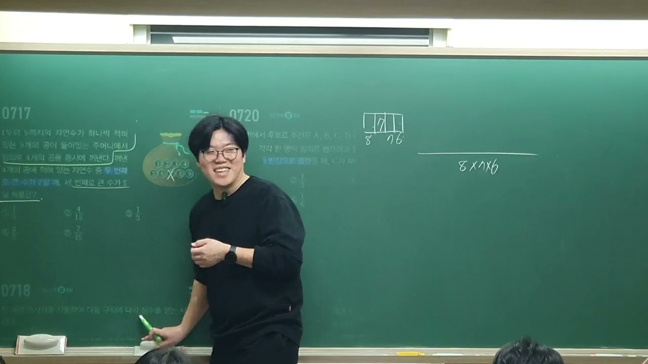 2026년 2월 14일 토요일 확통 보충