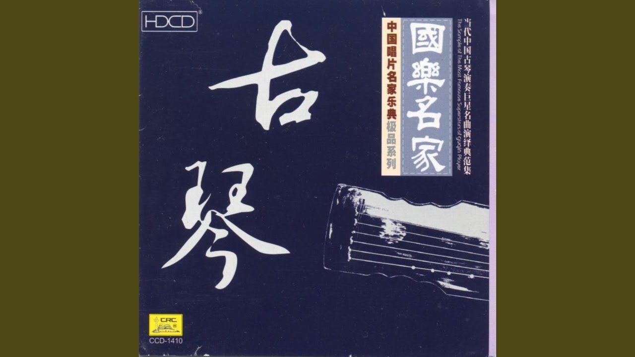 Plum Blossom Melody - Three Variations