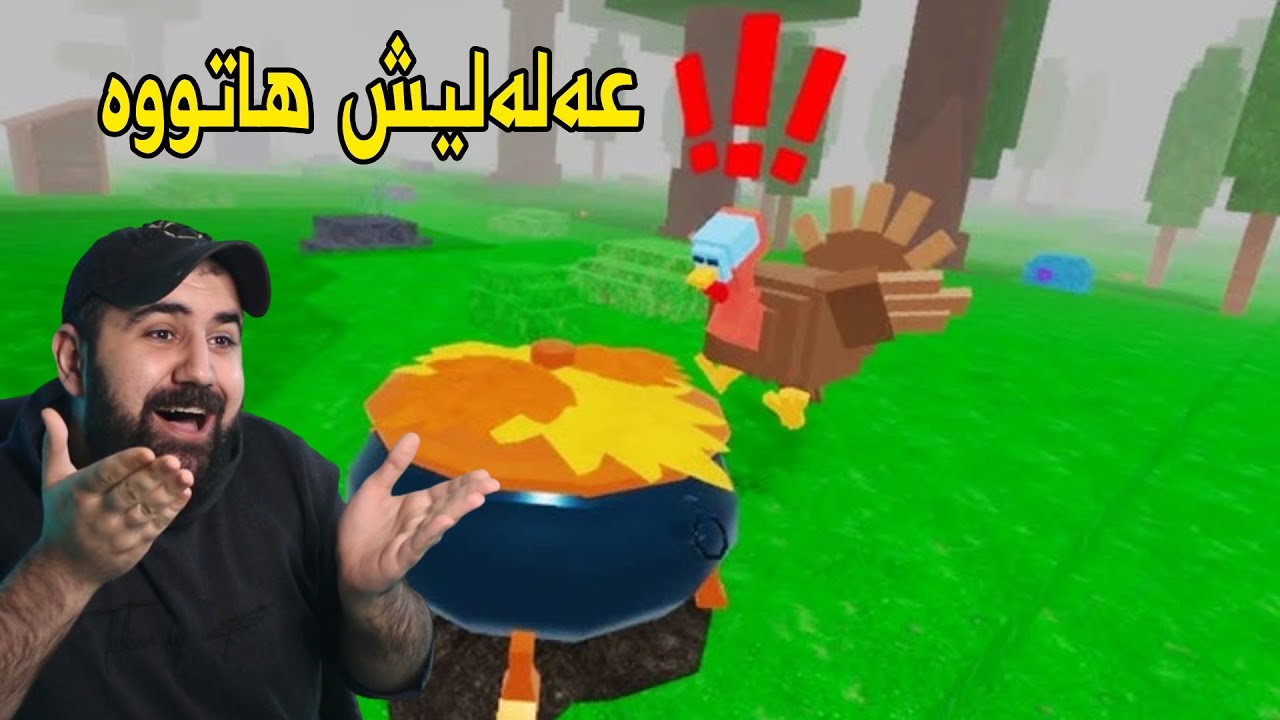 99 Nights in Forest  ئیڤێنتی عەلەلیشە خۆشەکە