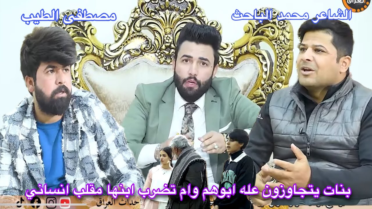 مقلب رمضان مصطفى الطيب والشاعر محمد الباحث الانسانيا تجمعنا الحلقة 15 برنامج واقع حال