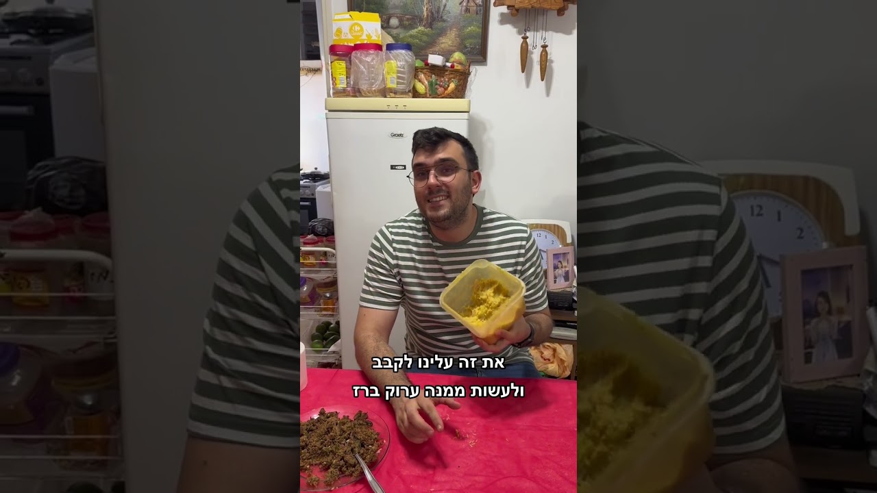 מהמטבח העיראקי והפעם קובה אורז 🤩 כתבו לי בתגובות מה אתם חושבים על המתכון