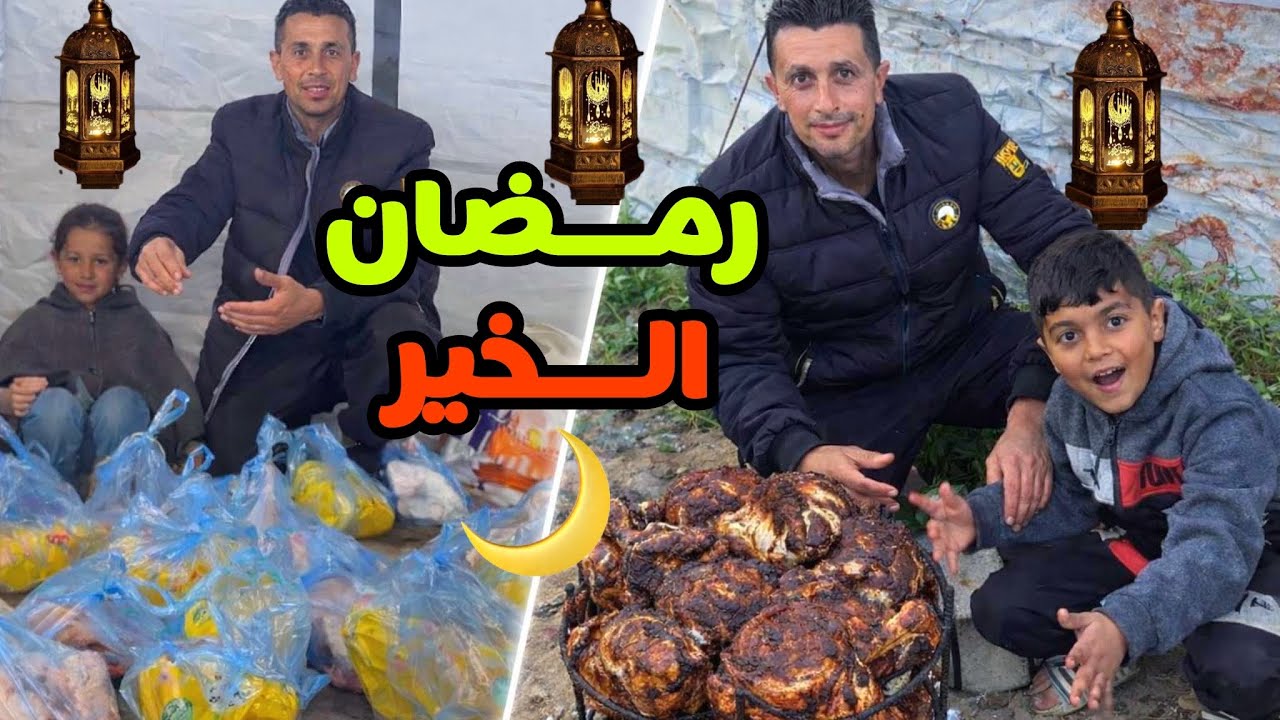 شوفوا كيف كان التوزيع🤔وطريقة الشواء 🍗🍖