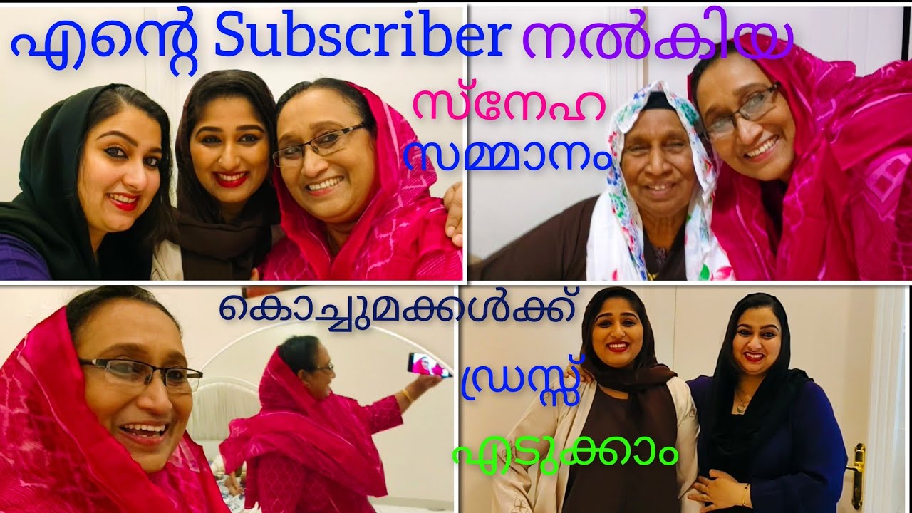  കൊച്ചുമക്കൾക്ക് ഡ്രസ്സ് എടുക്കാൻ RedTag ലേക്ക് പോകാം/Family Vlog/Saji'sHomecafe/ 