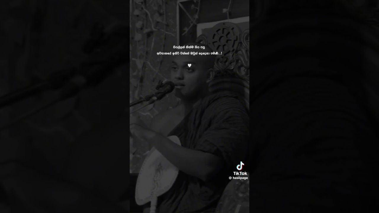 තාත්තා |Shehan Mindula Song #shehanmindula #thaththa #DeviSusuminma