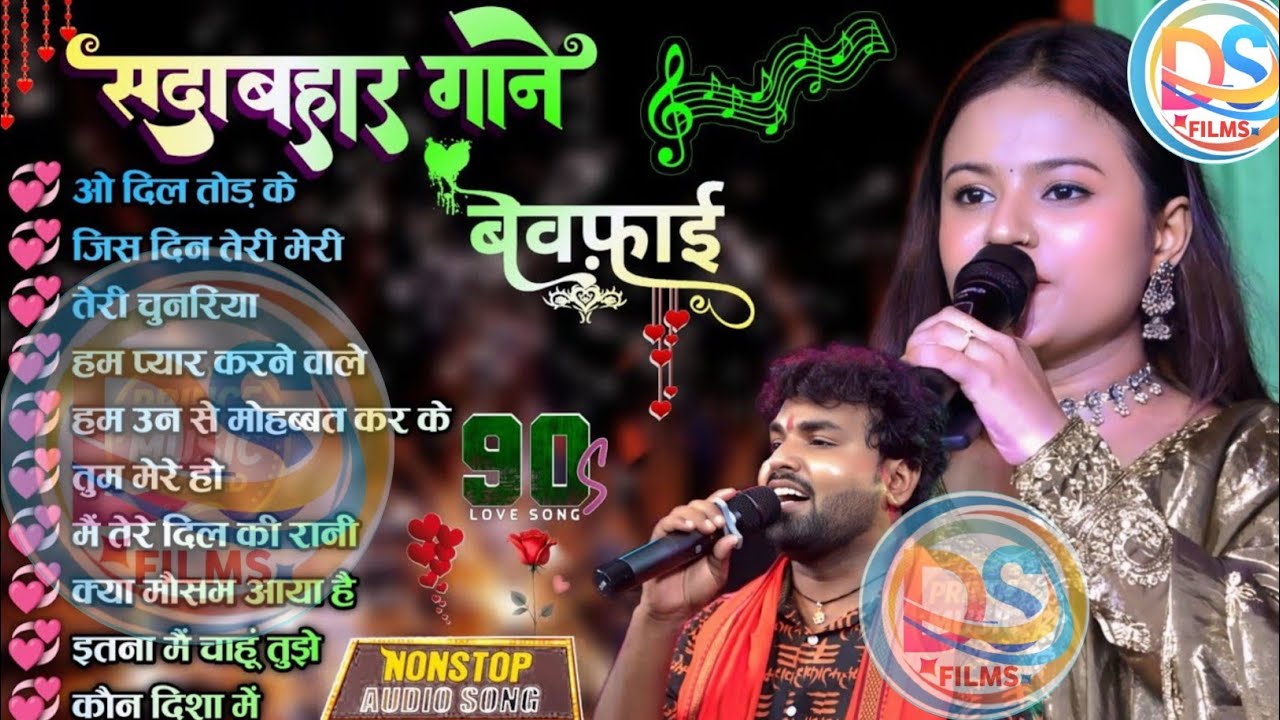 Durga Boss 🎶 Shera Lohar | 90’s Hindi Evergreen Songs 💔❤️ | Old Is Gold Romantic Jukebox 🌹