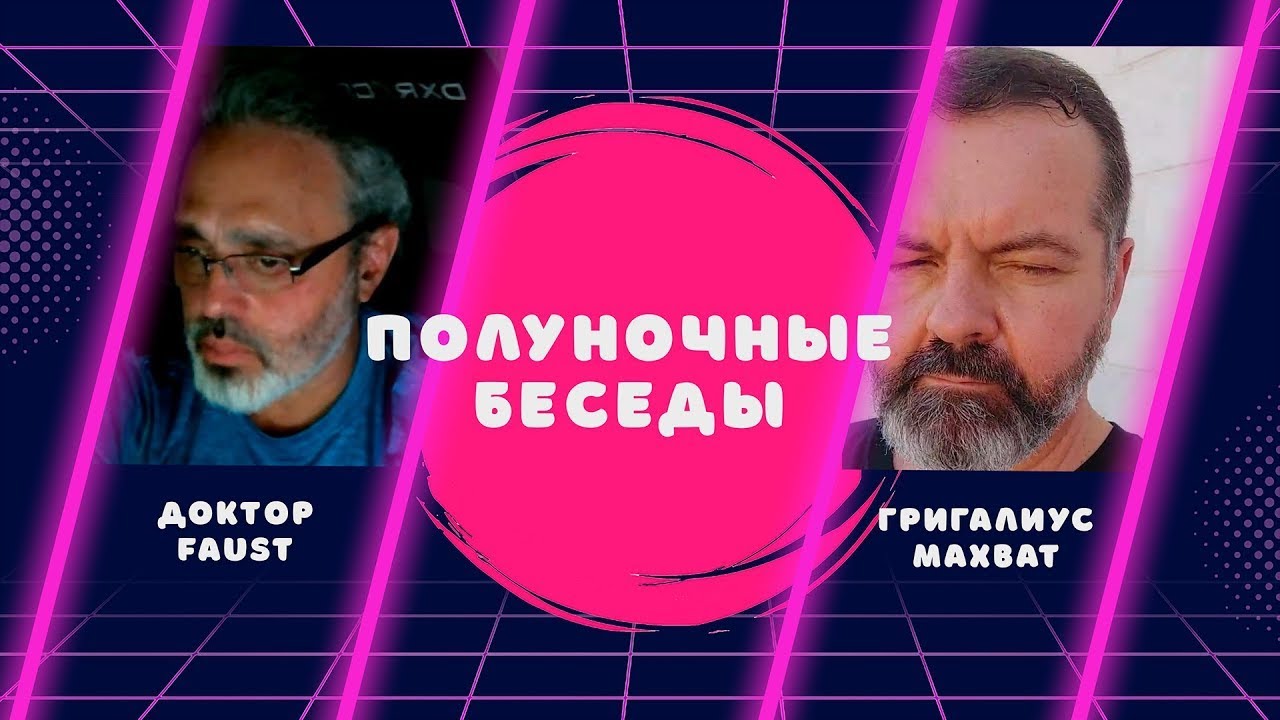 Мировой Бардак или Управляемый Хаос