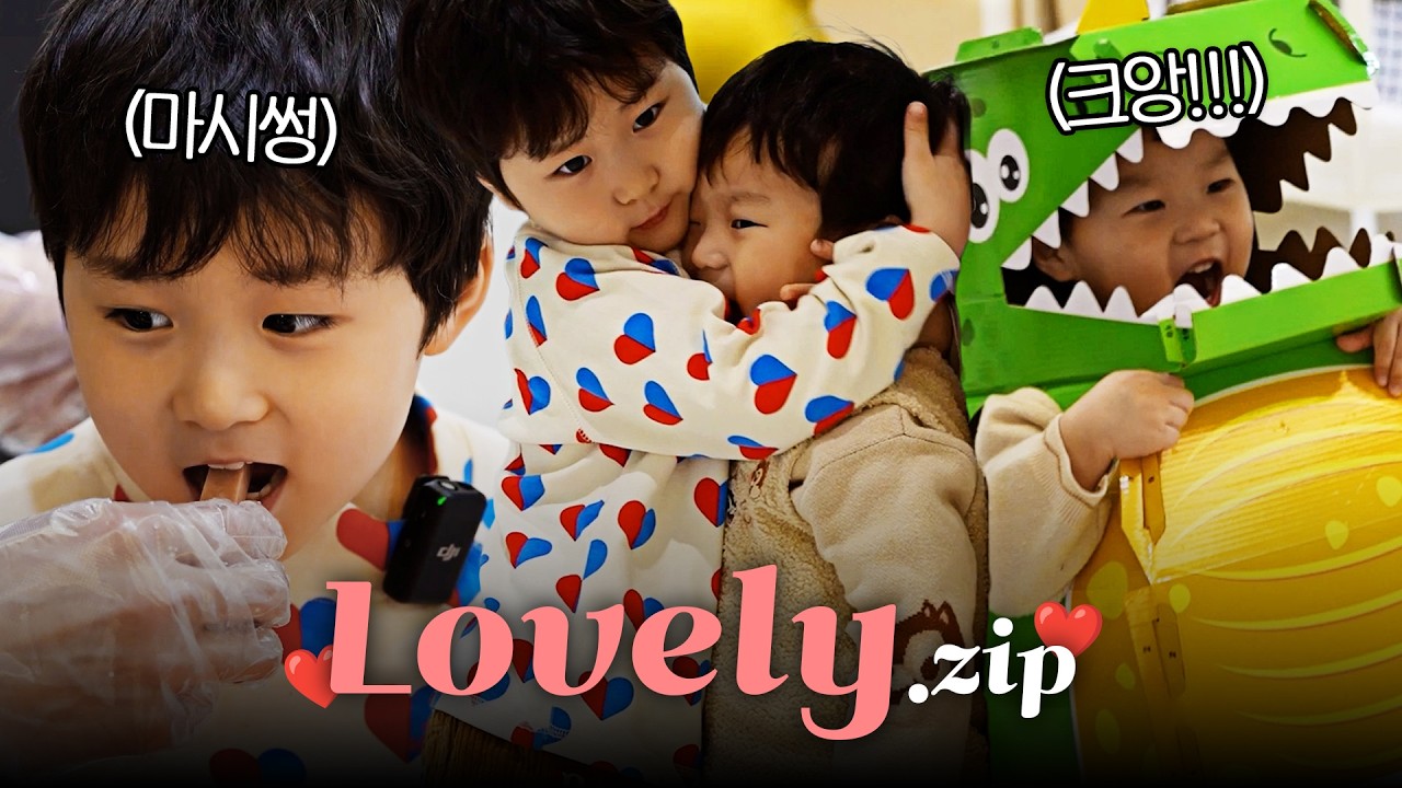 [잇몸만개 주의] 사랑이라는 게 폭발하는 영상