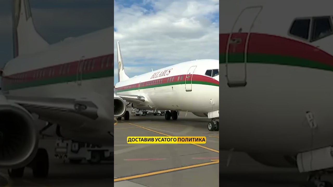 Экстренный прилет в Беларусь! Зачем хромой Лукашенко посреди ночи примчался в Минск!