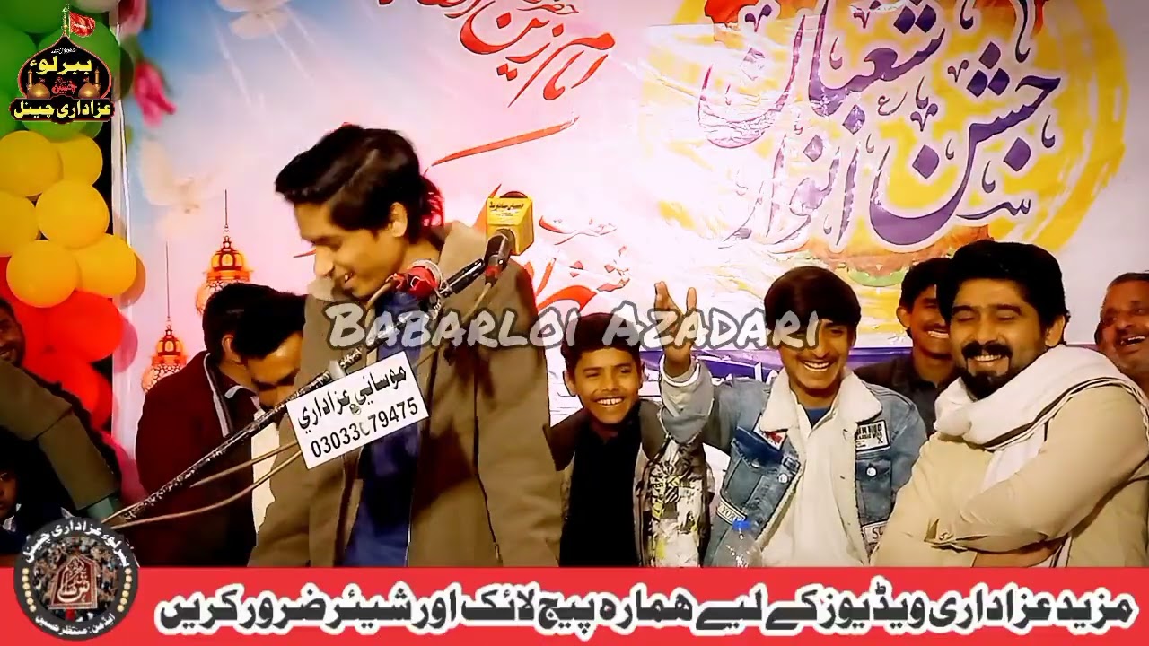 Master Ali Zamin | Jishan Anwar Shuban 2026 1447 Babarloi 