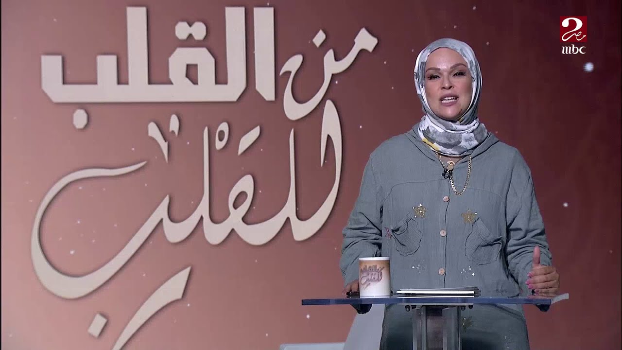 د. ناجية فهمي توضح سبب غلاء علاج مرضى ضمور العضلات الشوكي والسن المناسب للعلاج
