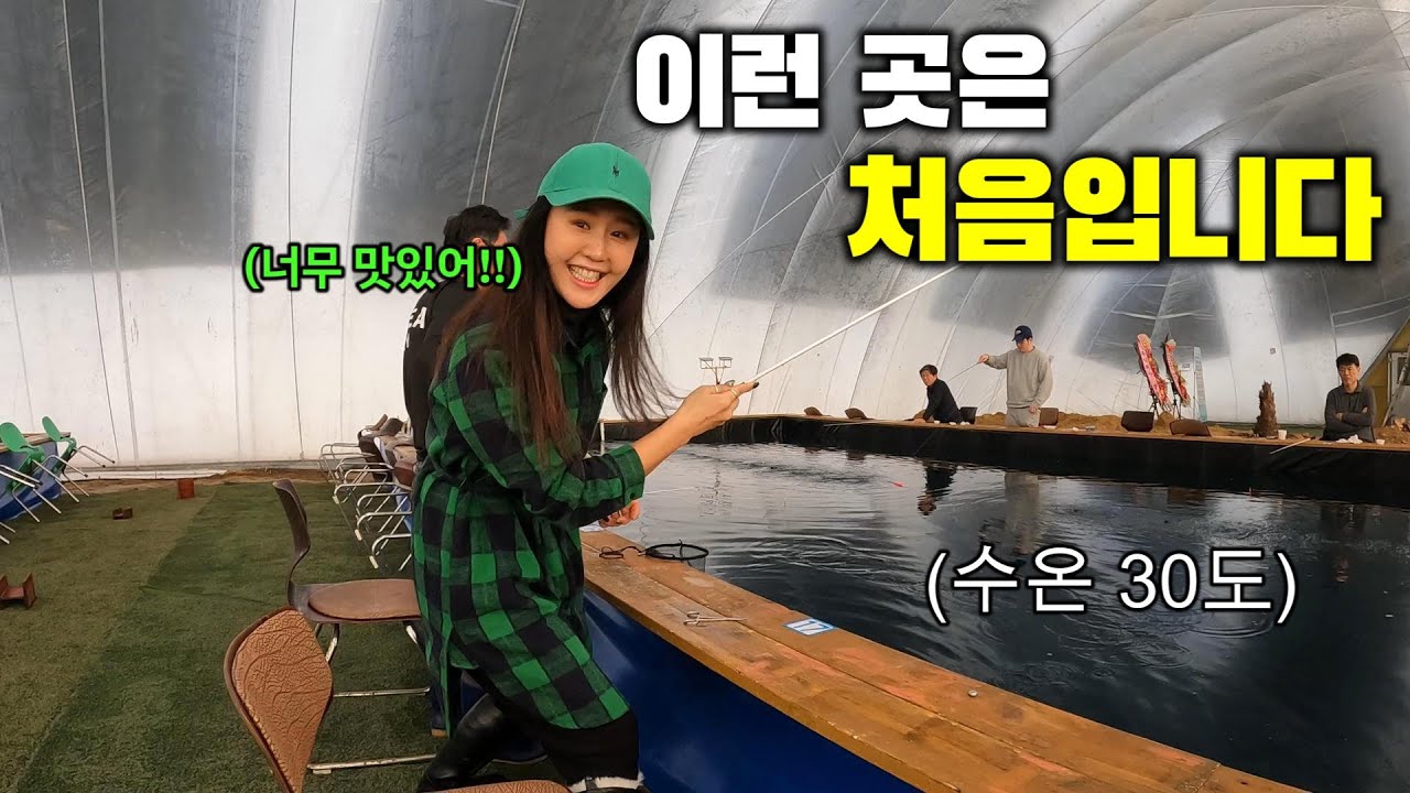 그냥 몸 만 가셔서 엄청난 녀석들만 잡아서 실컷 드세요!! 구이 찜 무료! 낚시장비 무료! 미끼 무료! 여기 미쳤습니다.