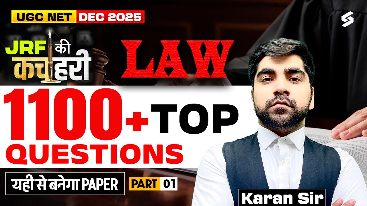 UGC NET Paper 2 LAW Classes | UGC NET Law Important Questions | UGC NET LAW Dec 2025 | Karan Sir