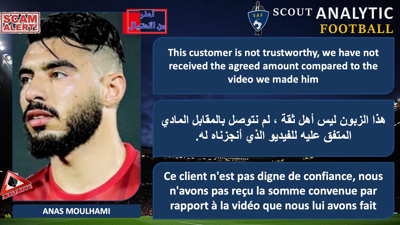 ANAS MOULHAMI ( 2022 - 2023 ) ( CENTER BACK - SCCM MOROCCO )