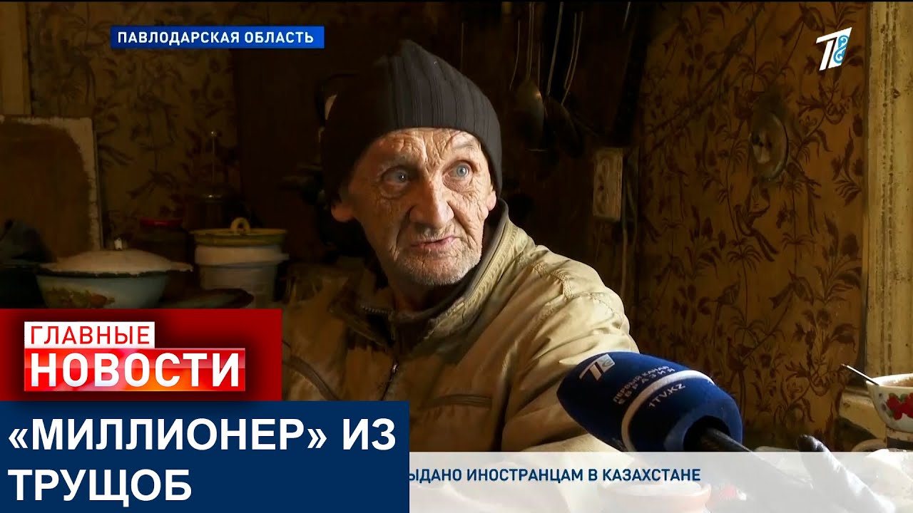 МОШЕННИКИ ОФОРМИЛИ ФИРМУ НА СЕЛЬЧАНИНА И ЛИШИЛИ ЕГО ПОМОЩИ ГОСУДАРСТВА