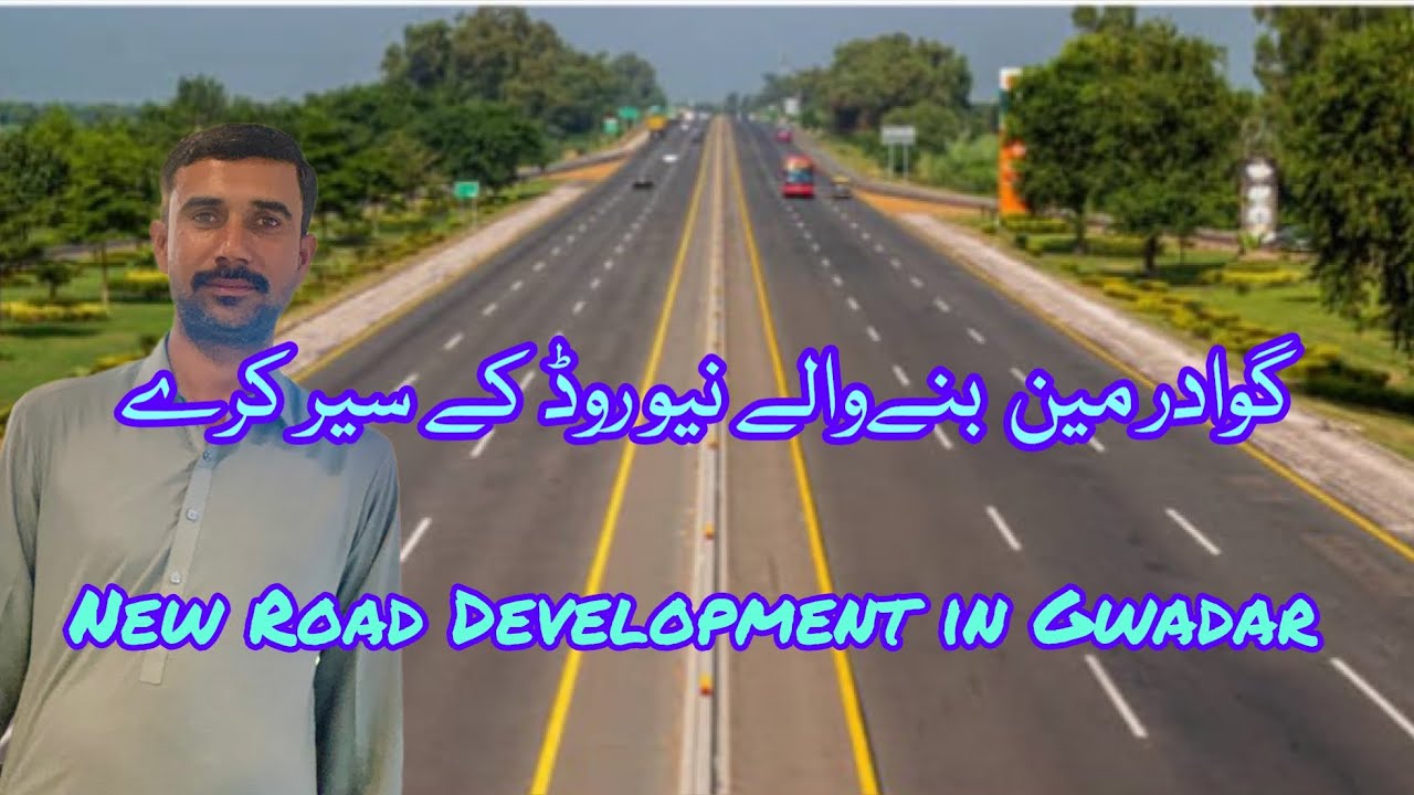 New Road Development in Gwadar | Marrien Drive Gwadar | Beautiful Road in Gwadar | Airport Road
