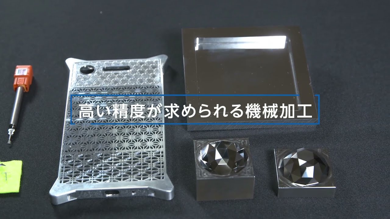 志村精機会社案内動画