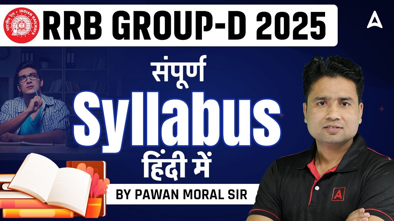 RRB Group D Syllabus 2025 | RRB Group D 2025 Syllabus | Railway Group D Vacancy 2025