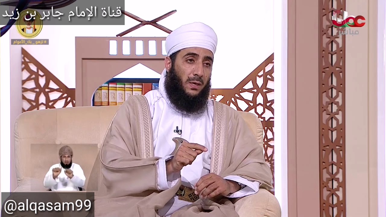 ( تأصيل مبدأ طاعة المرأة لزوجها _ حدود هذا الحق للزوج ) _ الشيخ كهلان الخروصي