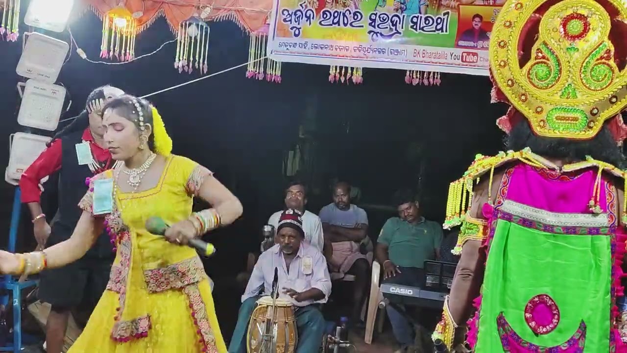 ବାସନ୍ତି ପରିଡ଼ା ଭାରତ ଲୀଳା,8249779114  କବିସୂର୍ଯ୍ୟ ନଗର, ଆହେ ବିର ଅର୍ଜୁନ 