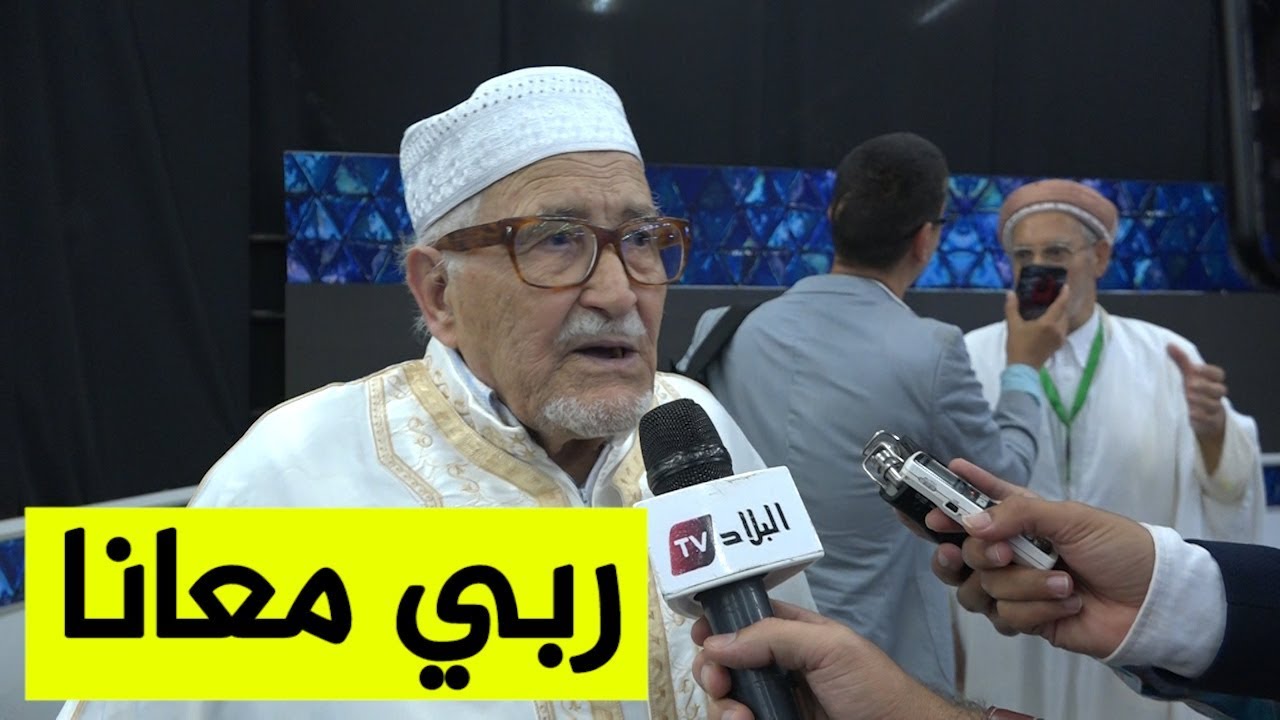 العلامة 