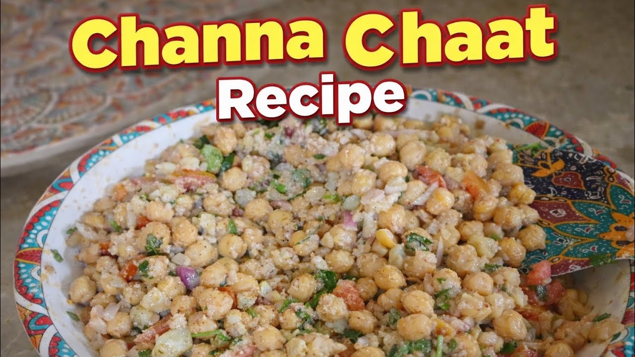 Channa Chaat Recipe | Iftar Special 