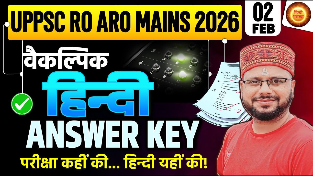 UPPSC RO ARO Mains 2026 Objective Hindi Answer Key | Expected Cutoff | Safe Score RO ARO Mains